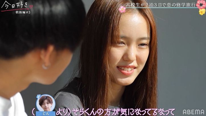 高1同士・もか&そら、2日目で早くも相思相愛?!しかしさらも気になり始め…三角関係勃発か『今日好き』朝顔編第3話