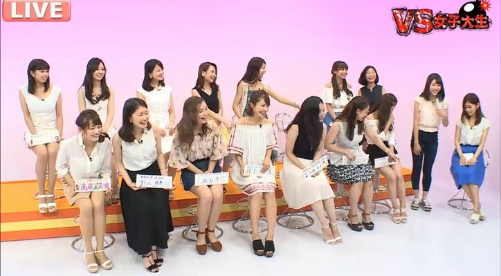 「胸がない」「ヤル気ないおばさん」現役女子大生が放送事故レベルのぶっちゃけトークバトル