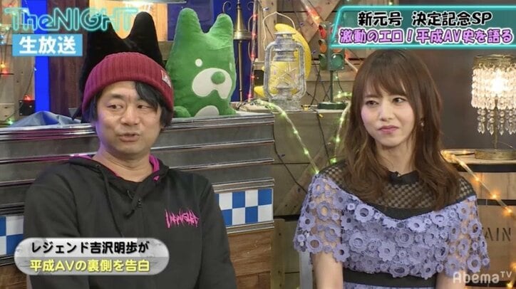 専門家が語る“レジェンド”吉沢明歩の凄さ「おかしいレベル」