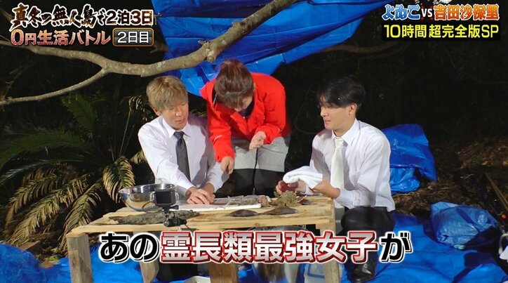 吉田沙保里、実は引退前に示唆していた“東京五輪”不出場「出られなかったときには…」