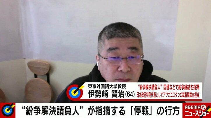 ゼレンスキー大統領の発言が市民を攻撃する口実に？ 「現代において言ってはいけないこと」紛争解決の専門家が懸念