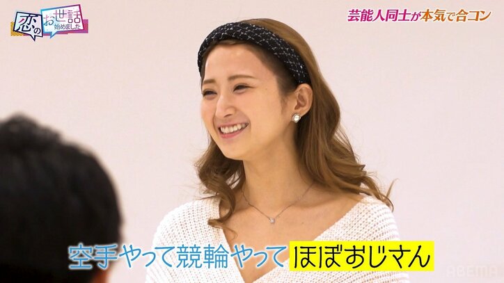 BREAKING DOWN出演の黒帯グラドル、大胆スリットの勝負服で合コンに登場！ ギャップに 「めちゃくちゃいい子」の声