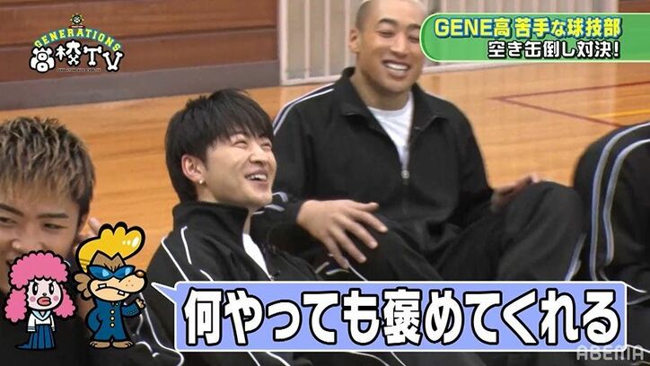 GENERATIONSは球技が苦手!?那須川天心&ティモンディも参戦し本気のドッチボール対決