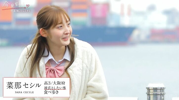 「神メンツ」「推しがたくさん」人気継続メンバー勢ぞろいで視聴者大興奮『今日好き』卒業編2023スタート