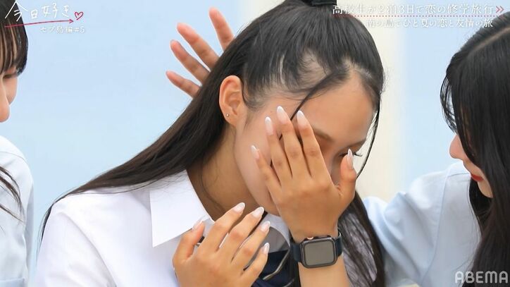 高3男子、Popteenモデルの女子に勇気を出して告白するも涙のリタイア『今日好き』セブ島編第5話