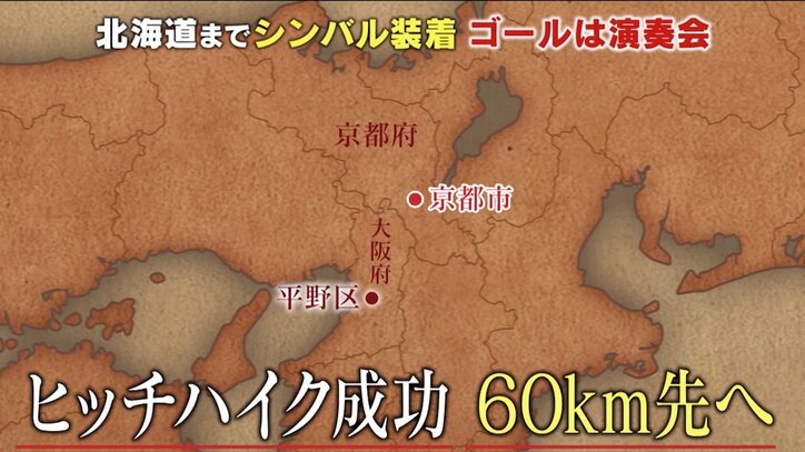 SNSで大反響の中国人美女・龍夢柔、歌声を披露！  視聴者から「歌上手い」の声