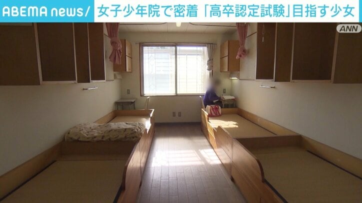 写真 自分にも可能性があるんだなって 女子少年院に入った少女 勉強を通して立ち直りへ 支援には課題も 国内 Abema Times