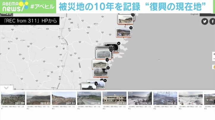 震災直後から10年撮り溜めた定点映像が語る“復興の現在地”と被災者の葛藤「いつが復興なのか」