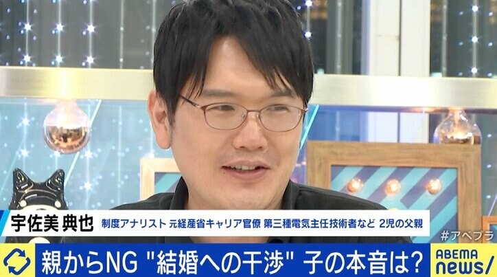 度重なる“親NG”で婚活10年超…娘の本音 「本当にその人と幸せになれるのか？ と言われたのは傷ついた」