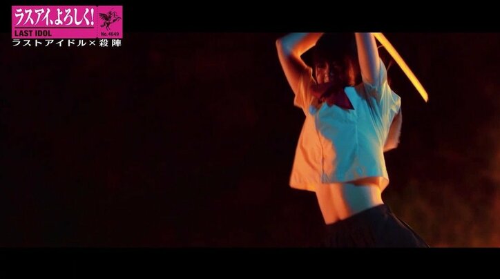 「鳥肌立った!」ラスアイ新曲「何人(なんびと)も」MVテレビ初公開に反響続々