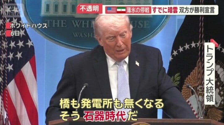 タイムリミットの1時間半前に、主張を一転