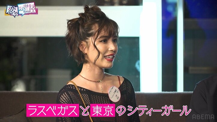 「ミニデヴィ夫人だ」貫禄の22歳ハーフグラドル、ギリギリ丈の太もも全開ミニスカで合コンに降臨！「ラスベガスと東京のシティーガールです」 