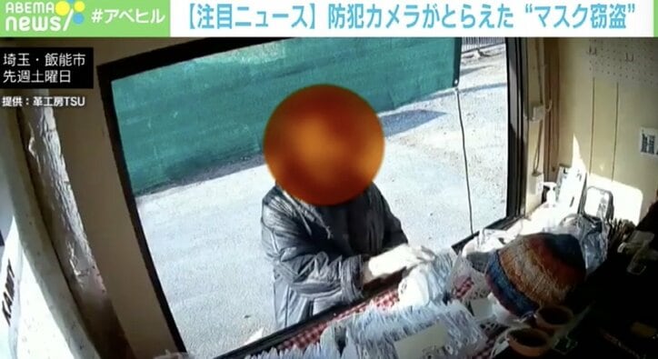 相次ぐマスク窃盗、店主が怒り心頭「値段じゃない」 ポスターを自作し訴え