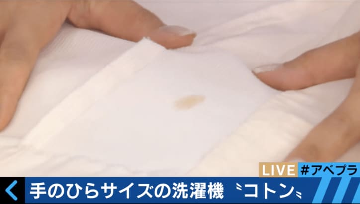 元NMB山田菜々、生放送中に「ケンコバさんは心の汚れを落としてください」