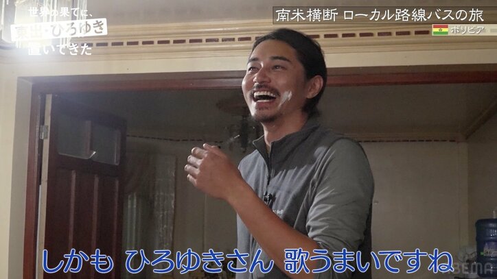 【写真・画像】ひろゆき、衝撃の歌声を披露 東出昌大&視聴者驚き「めっちゃRの発音きれい」「予想外のうまさ」 2枚目