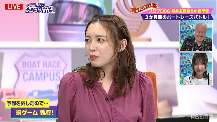 中野サンプラザは「階段」日本武道館は「楽屋の椅子」元℃-ute中島早貴の思い出にクロちゃん「コンサートの話じゃないのね」