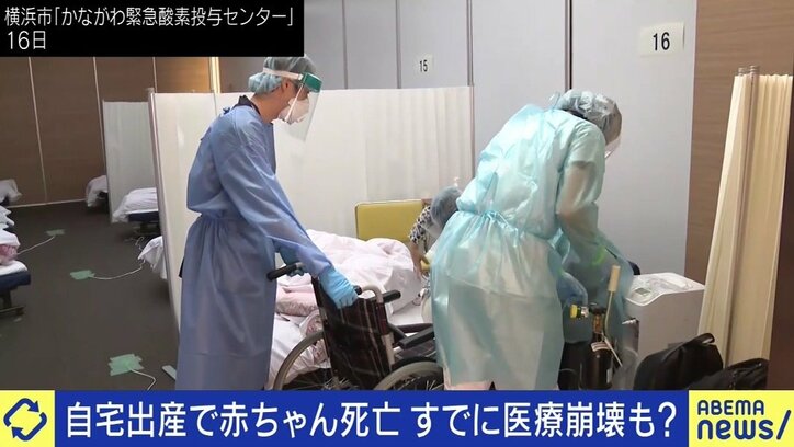 “酸素ステーション頼み”政治の空気に医療現場の苦言「苦肉の策であり、歯車の一つに過ぎない。決定打でも何でもない」