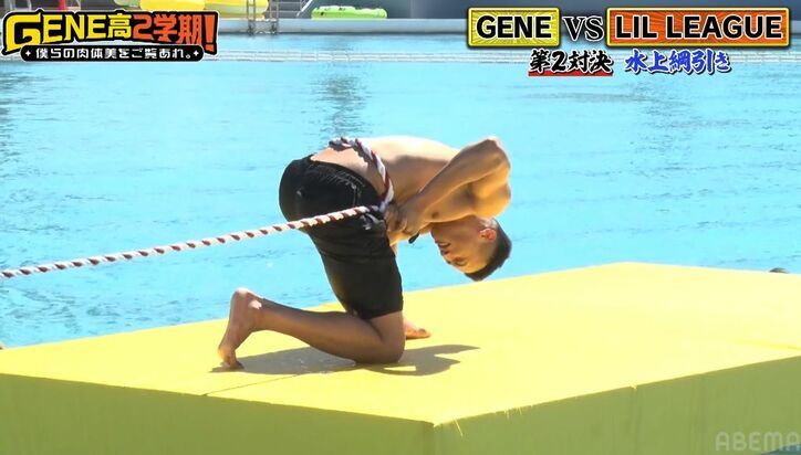 超怪力・関口メンディー、LIL LEAGUEメンバー6人まとめての綱引き対決でまさかの展開に！驚きの顛末にメンバー大爆笑