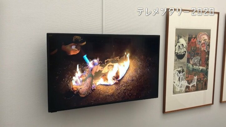 閉ざされた芸術展～集団化した抗議と自主規制に曝された「表現の不自由展・その後」