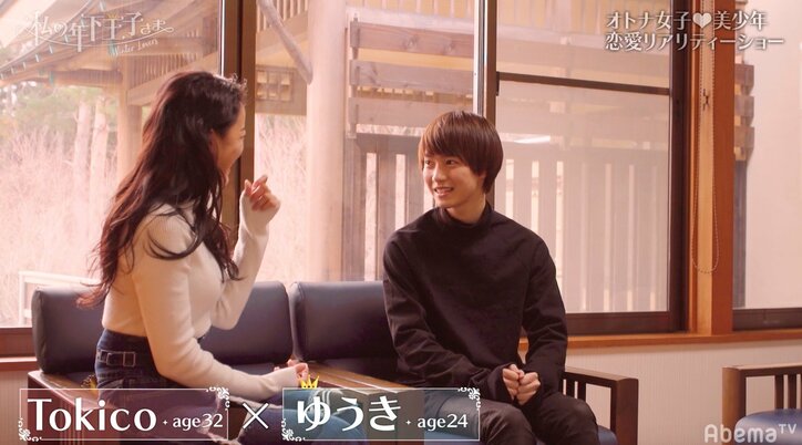 木下優樹菜ら、ゆうき&Tokicoの純愛っぷりに拍手「幸せ絶頂〜」　『私の年下王子さま Winter Lovers』#12