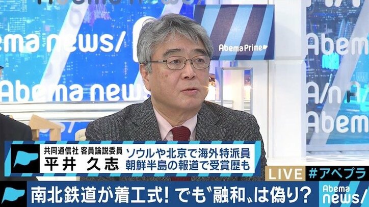 「トランプ氏と文氏、理想のコンビがいる今しかチャンスはない」 非核化プロセス、第2回米朝会談はいつ？