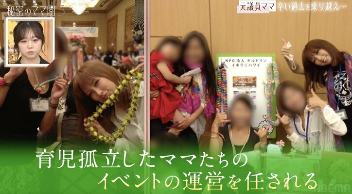 【写真・画像】離婚後、生活保護を申請も…窓口で言われた残酷な言葉「行政から見捨てられ飛び降りも考えた」音喜多駿の美人妻(41)が明かした“政治家を目指した理由” 2枚目
