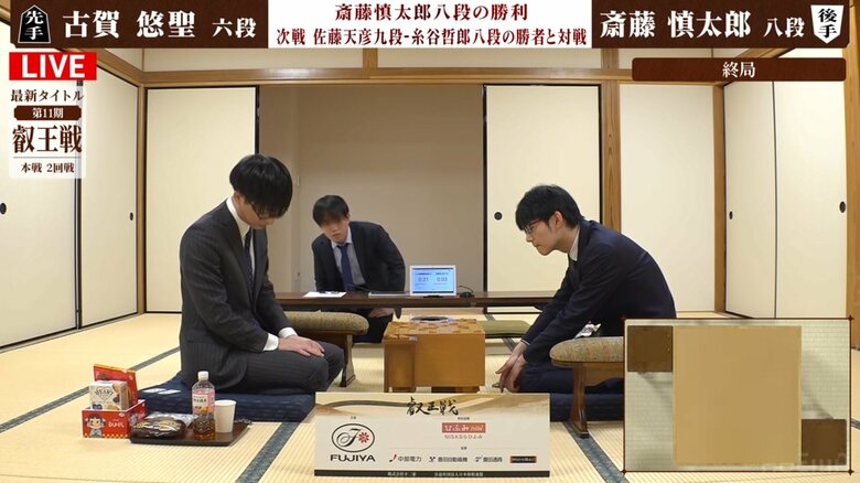 「攻撃は最大の防御」斎藤慎太郎八段、2期連続挑戦へ前進！古賀悠聖六段に勝利しベスト4入り／将棋・叡王戦本戦T