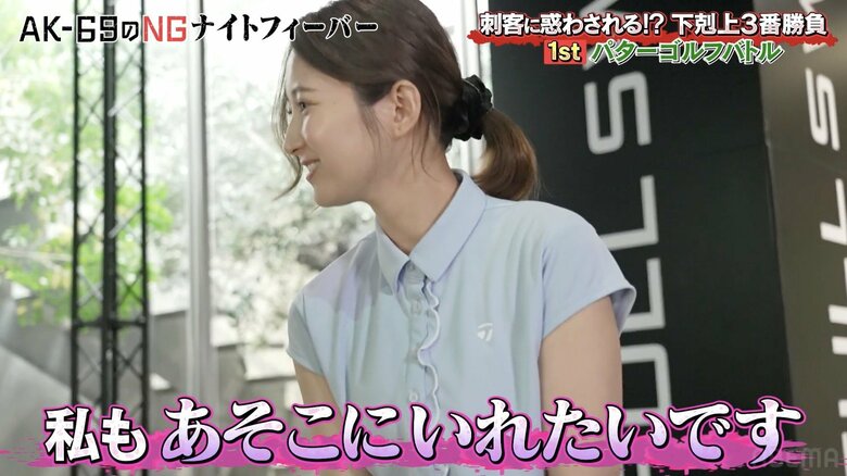 大人気ラッパー、美女にバックハグ？「綺麗にはいりました」「気持ちいいな」