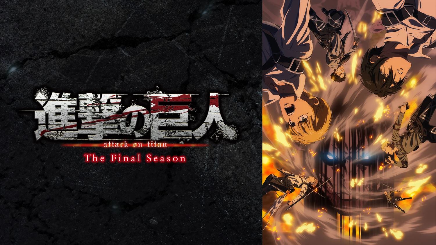 ケース付】進撃の巨人 The Final Season DVD 全14巻 全巻石川由依 - アニメ