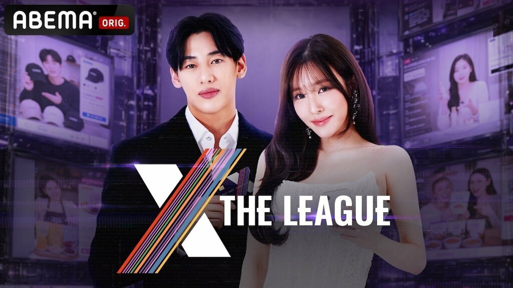 【ABEMA】グローバルコマースリーグ『X THE LEAGUE ～最強セールス国決定戦～』を無料独占配信…日本代表チームにいよちゃん、きぃーちゃんら