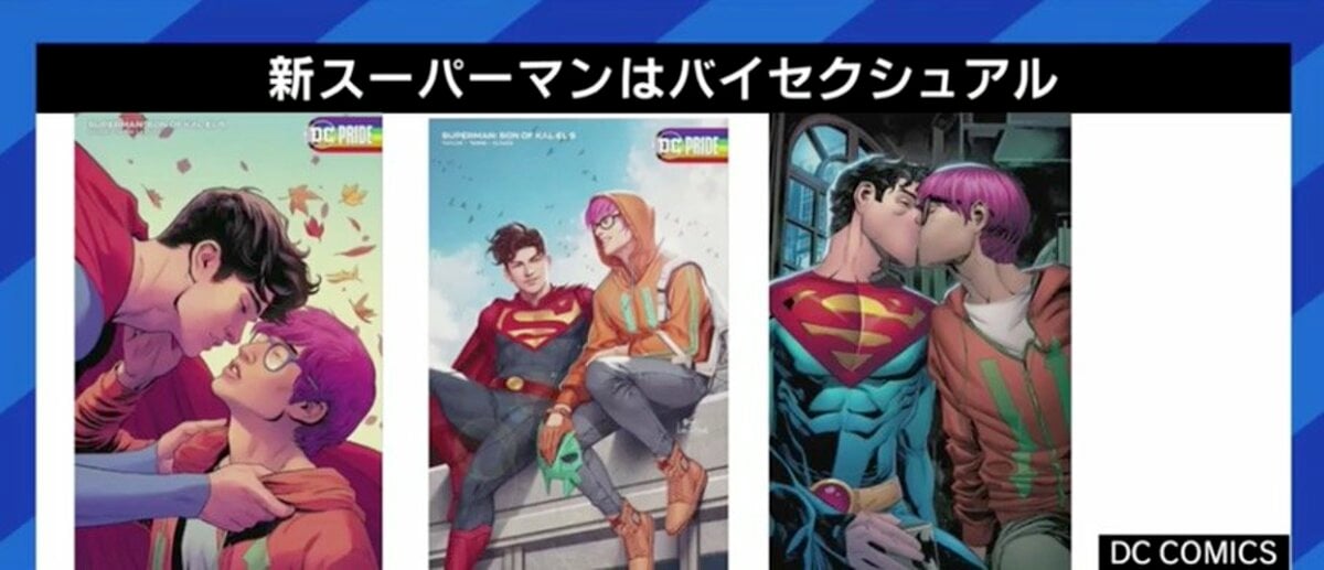 600円 正規品 アメコミ スーパーマン DCコミック