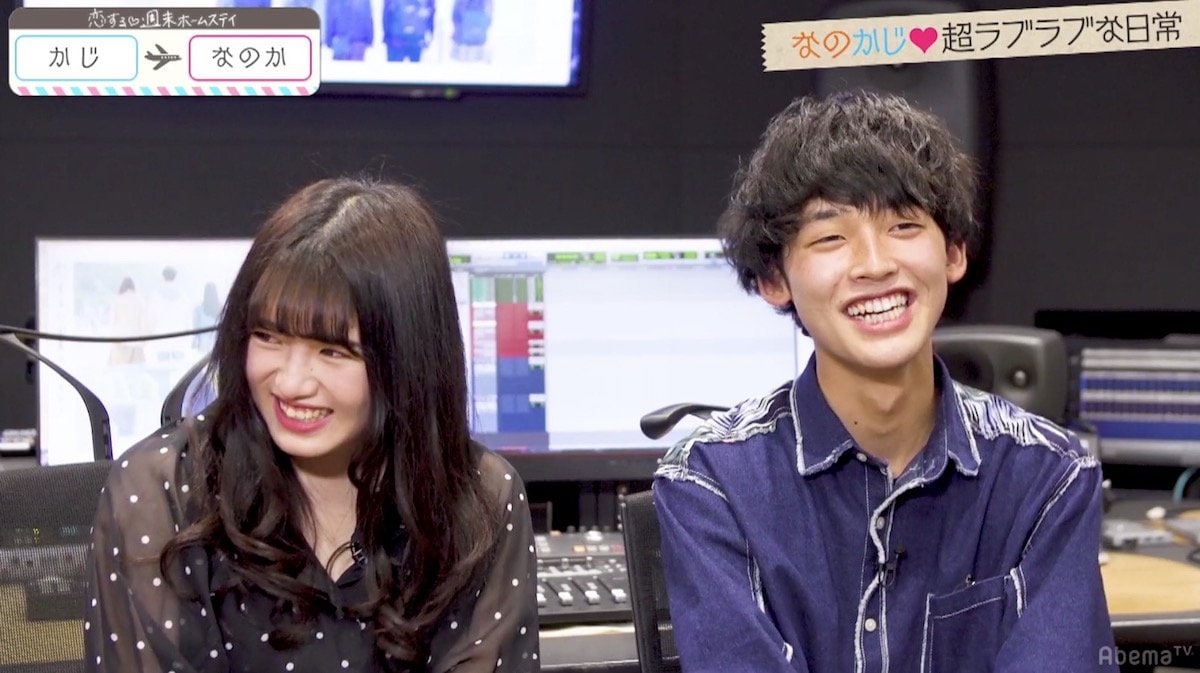 なのかじ 恋ステ