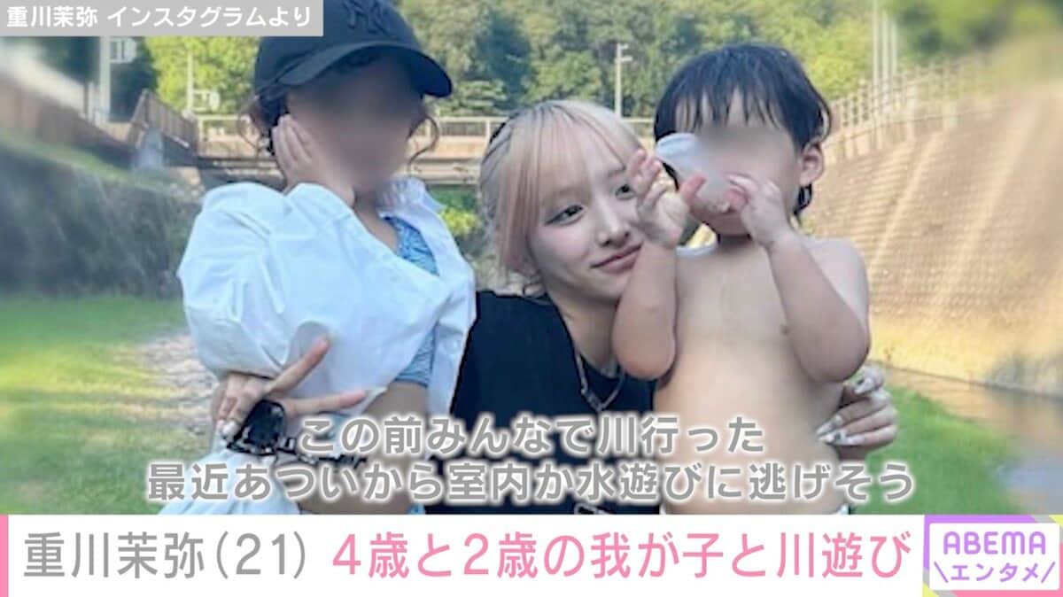 しゅんまや 離婚