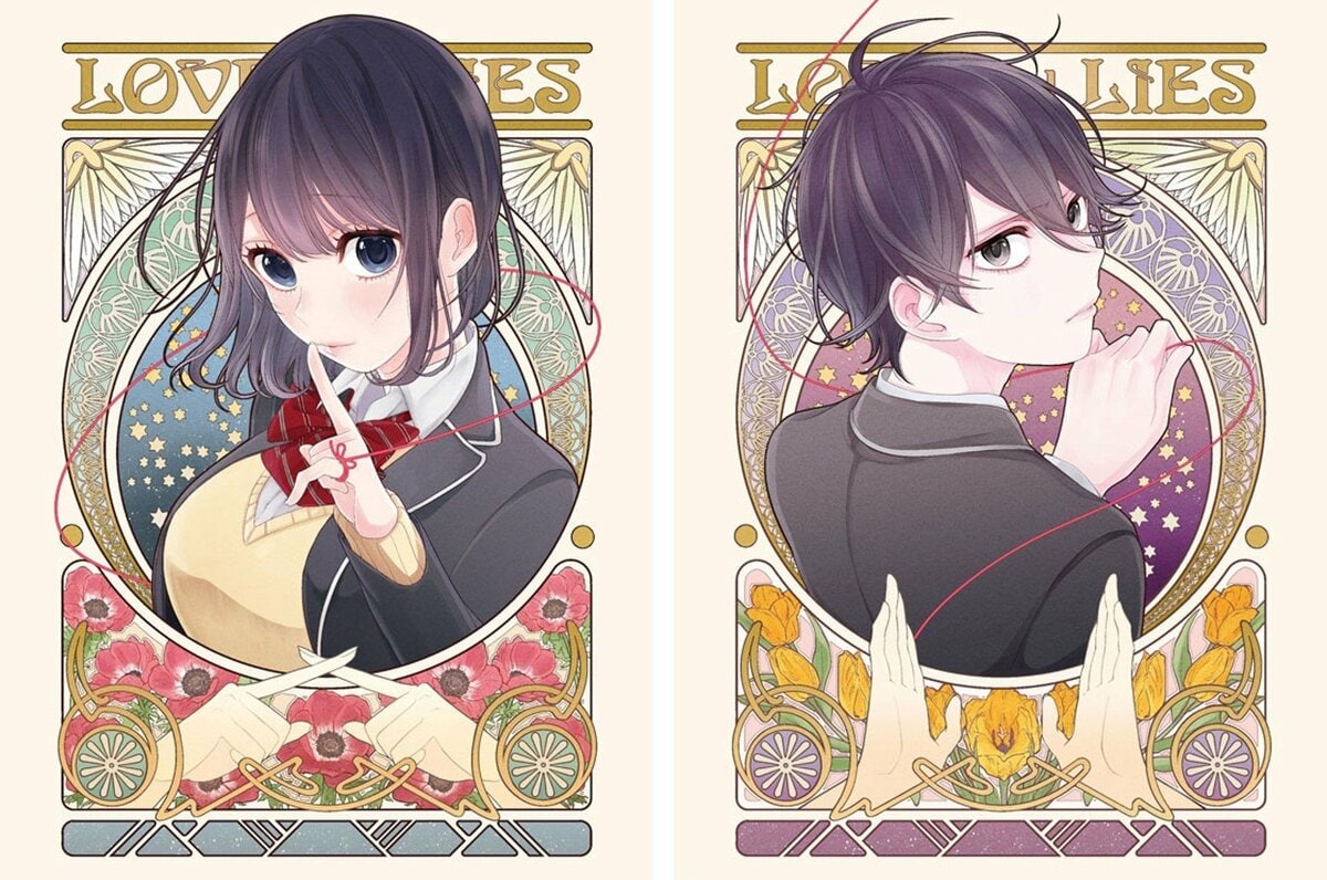 恋と嘘 アニメ 設定資料 img_7dab1b0c5b584b7b0a2349eb17