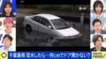千葉豪雨で車が相次ぎ水没…ドアが開かない“水圧の恐怖” 水に浸かったらどう脱出?専門家「男性の力でも開けられない」