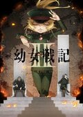 Der OP-Theme-Song für den im Juli startenden Anime „Saga of Tanya the Evil II“ wird die neue Single „Why? RED induction“ von MYTH & ROID! [Inklusive Kommentare]