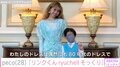 peco、5歳息子との2ショットに「ryuchellそっくり」「おでこがりゅうちぇる！」と反響