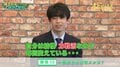 藤井聡太王位・棋聖、今も忘れない加藤一二三九段とのデビュー戦ハプニング「他のことで驚かなくなった」