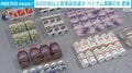 4000点以上医薬品窃盗か ベトナム国籍の女逮捕