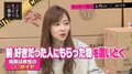 指原莉乃、嫌いな男のタイプが上沼恵美子と一致「前の人にもらった物を置いておく人」