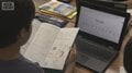 小学4年以下は“紙中心”に 紙かデジタルか…揺れる教育現場