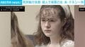 死刑執行失敗 殺人で有罪の女 米・テネシー州