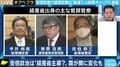 安倍政権は“経産省内閣”ではなく“官邸官僚内閣”だ 経産省出身者が集まったのはナゼ?