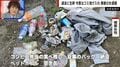 【ご近所トラブル】過去に生卵、今度はゴミ投げ入れで住民恐怖「遠くに飛ぶよう工夫して…」200万賠償命令も放置…隣家の女を逮捕