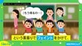 「母ちゃん、戻ってきてんぞ!」 授業中に居眠りする息子… “無言の圧”に気づいたクラスメイトの優しすぎる反応が話題に