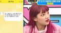 E-girlsの前で高校生男子が好きな子にLINEで生告白！まさかの結果にメンバーあ然「嘘でしょ」