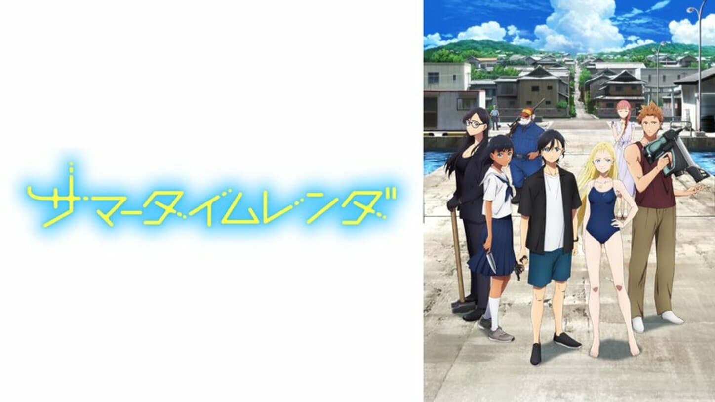 SFアニメおすすめ21選【2023年版】｜非日常が味わえる作品をまとめて紹介 | アニメニュース | アニメフリークス