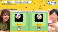 声優と夜あそび 2021 - 火曜日 - #34