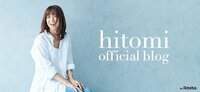 hitomi、3人目出産後なかなか痩せられない悩み告白「最近、太った～」