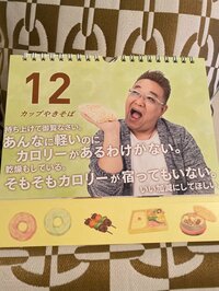 戸田恵子『さらにおきをつけて!』